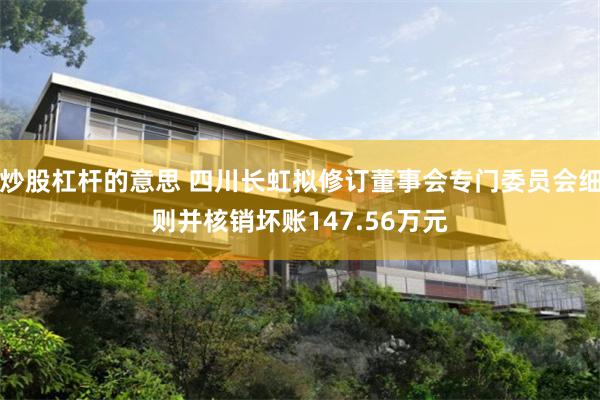 平台股票 大华股份回购股份进展：耗资1.03亿元回购665.22万股